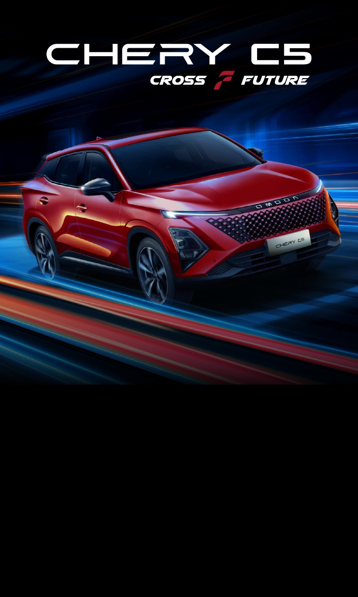 CHERY C5 - Mobile