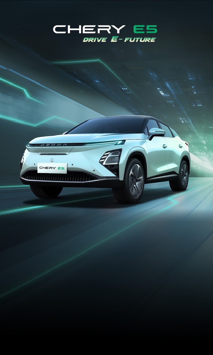 CHERY E5 - Mobile